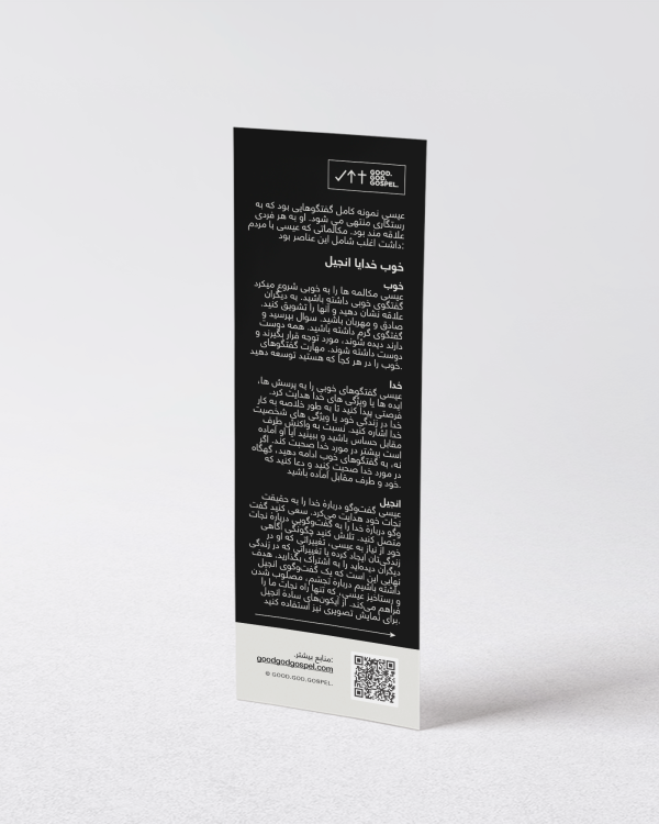 Farsi Bookmarks