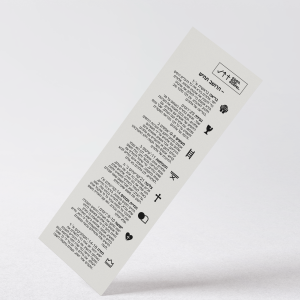 Hebrew Bookmarks