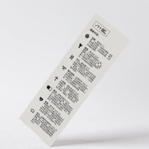 Mandarin Bookmarks