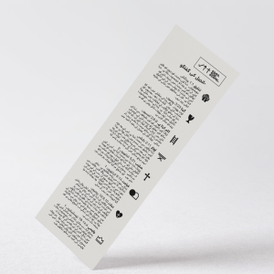 Urdu Bookmarks